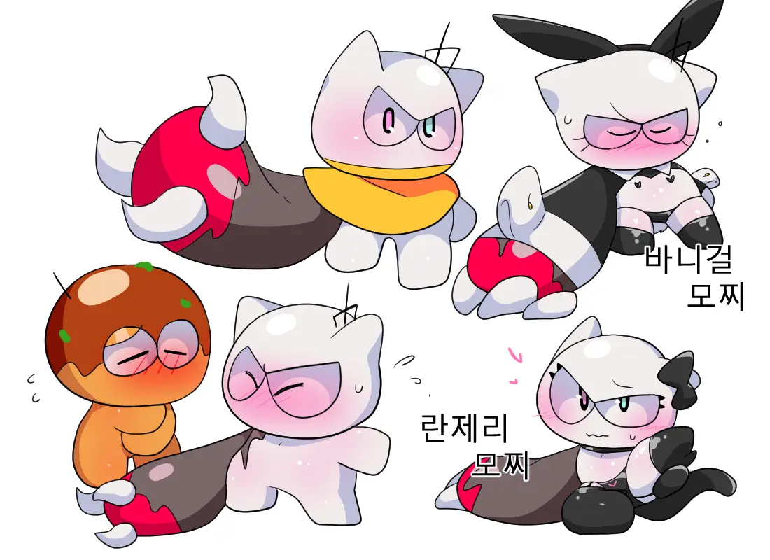 머랭