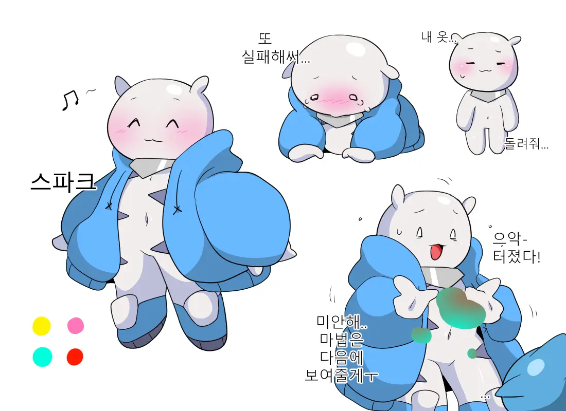머랭