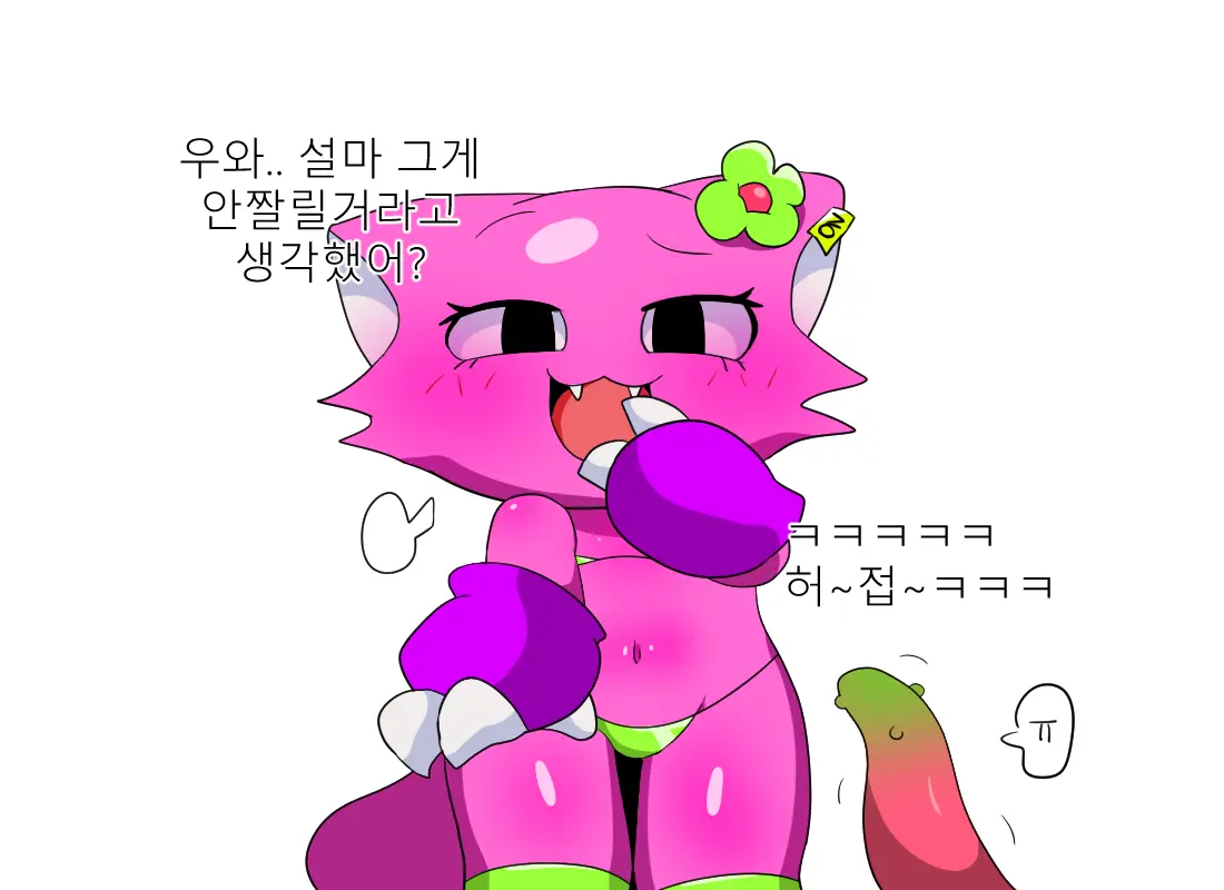머랭