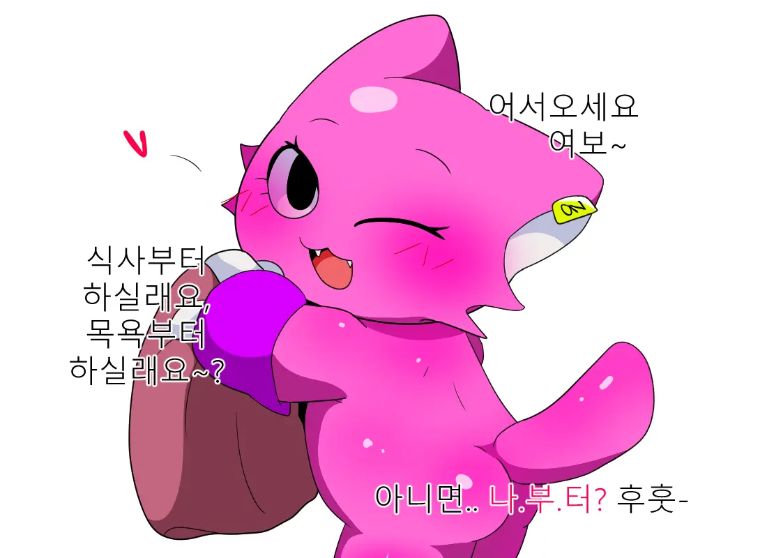 머랭