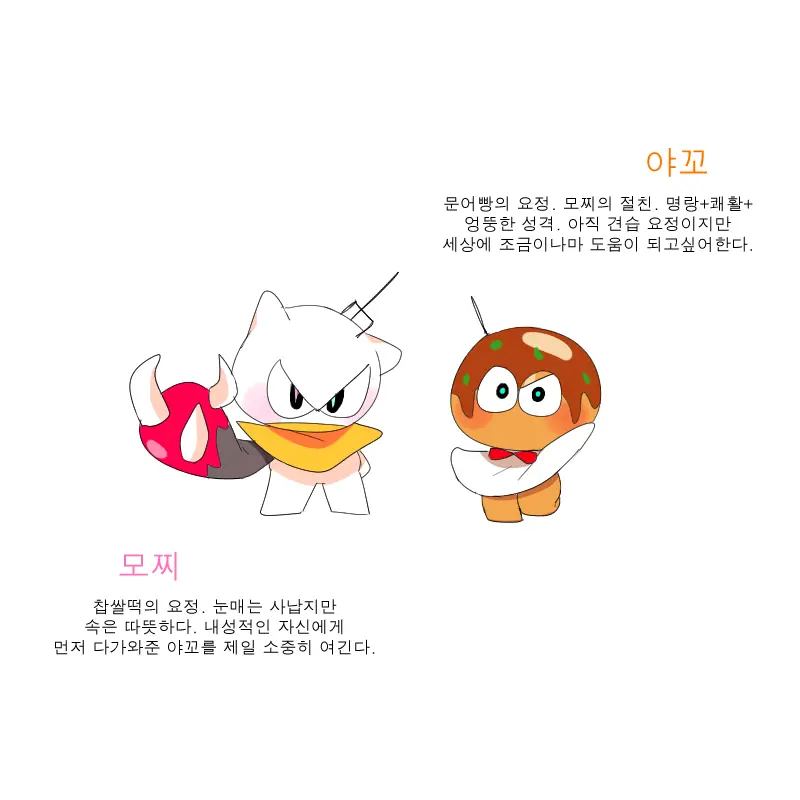 머랭
