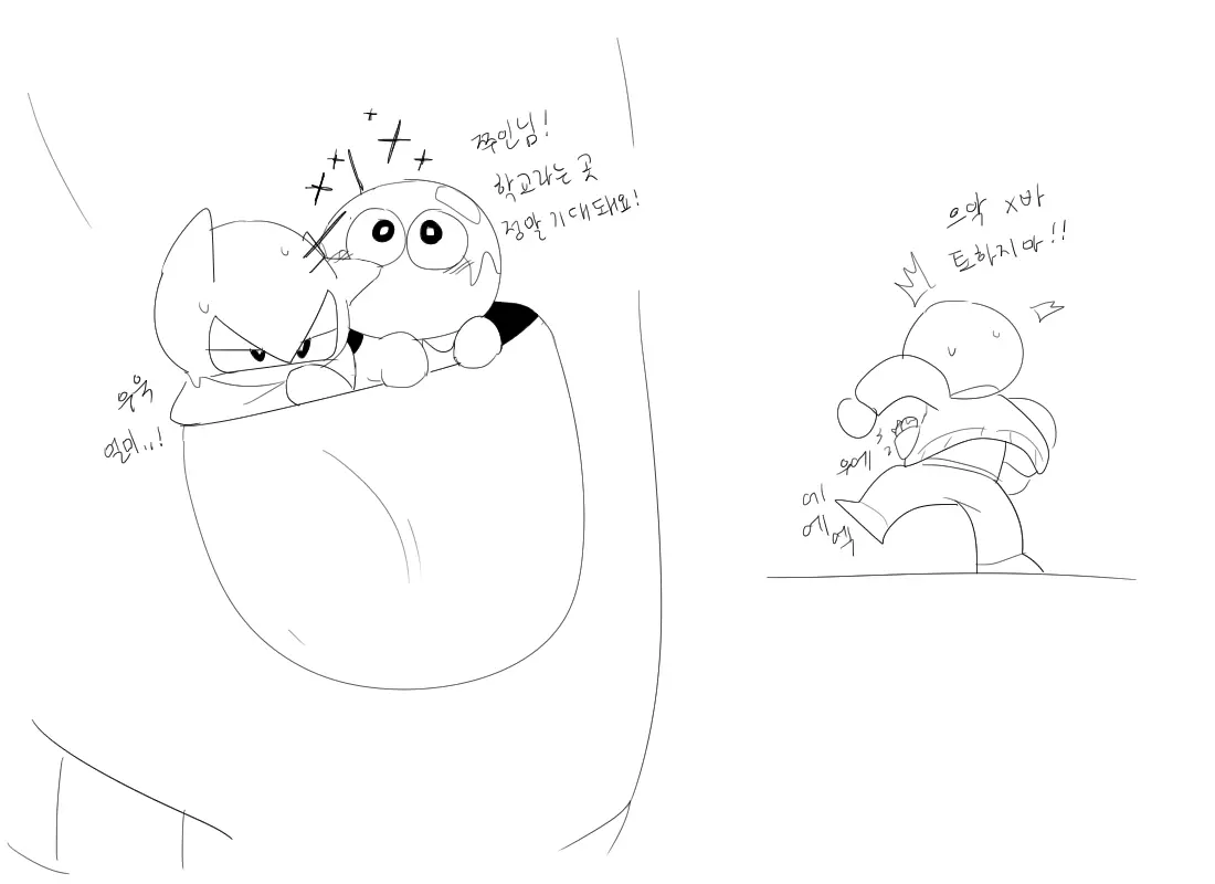 머랭