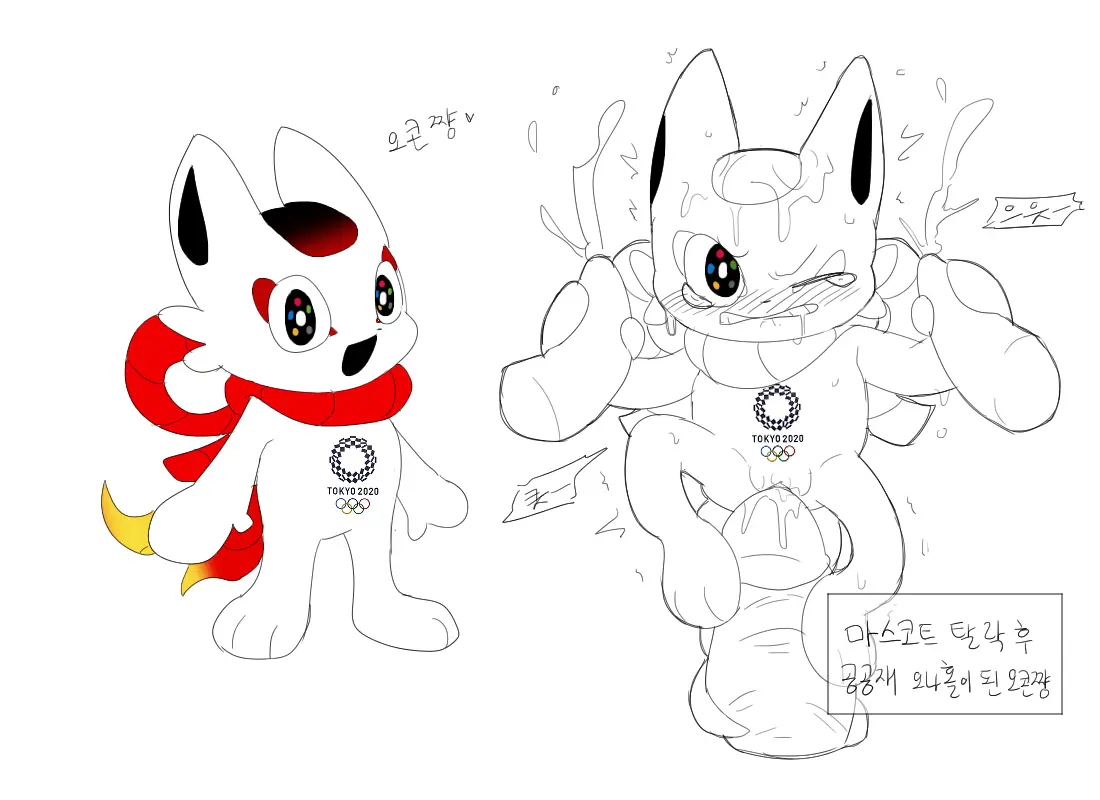 머랭