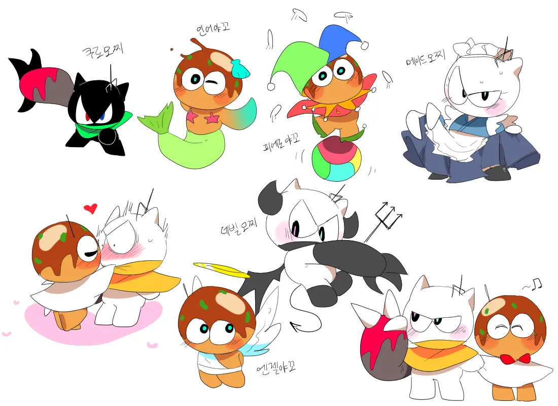 머랭