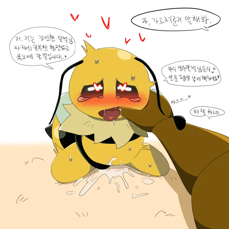 머랭