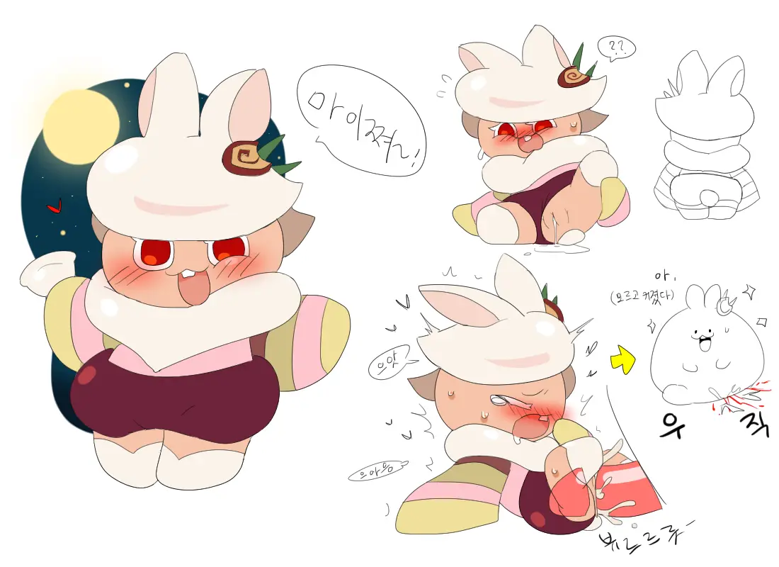 머랭