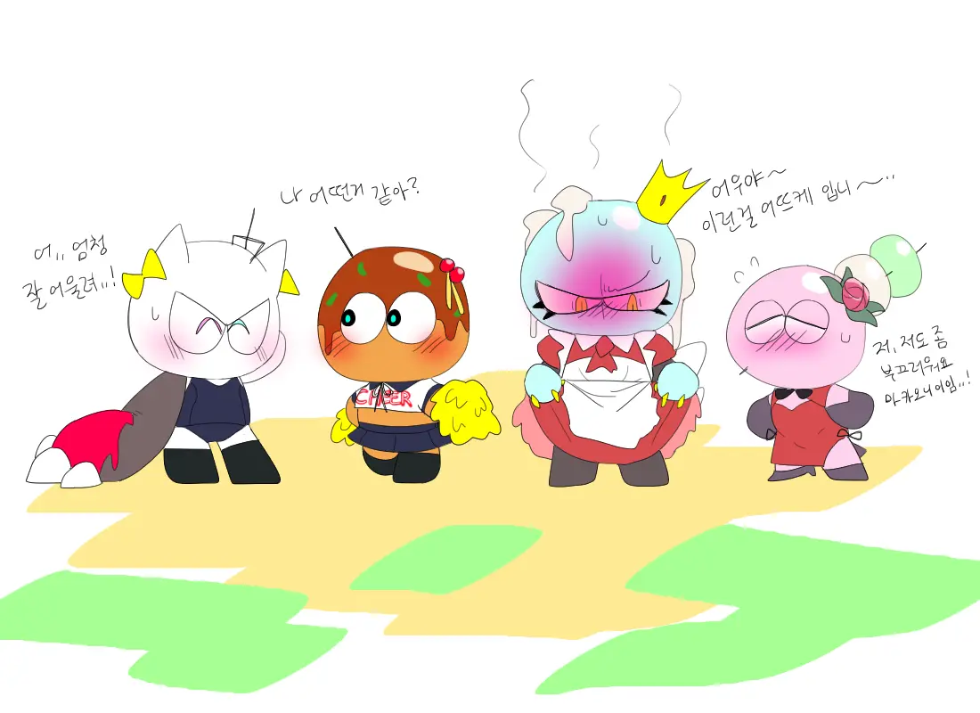 머랭