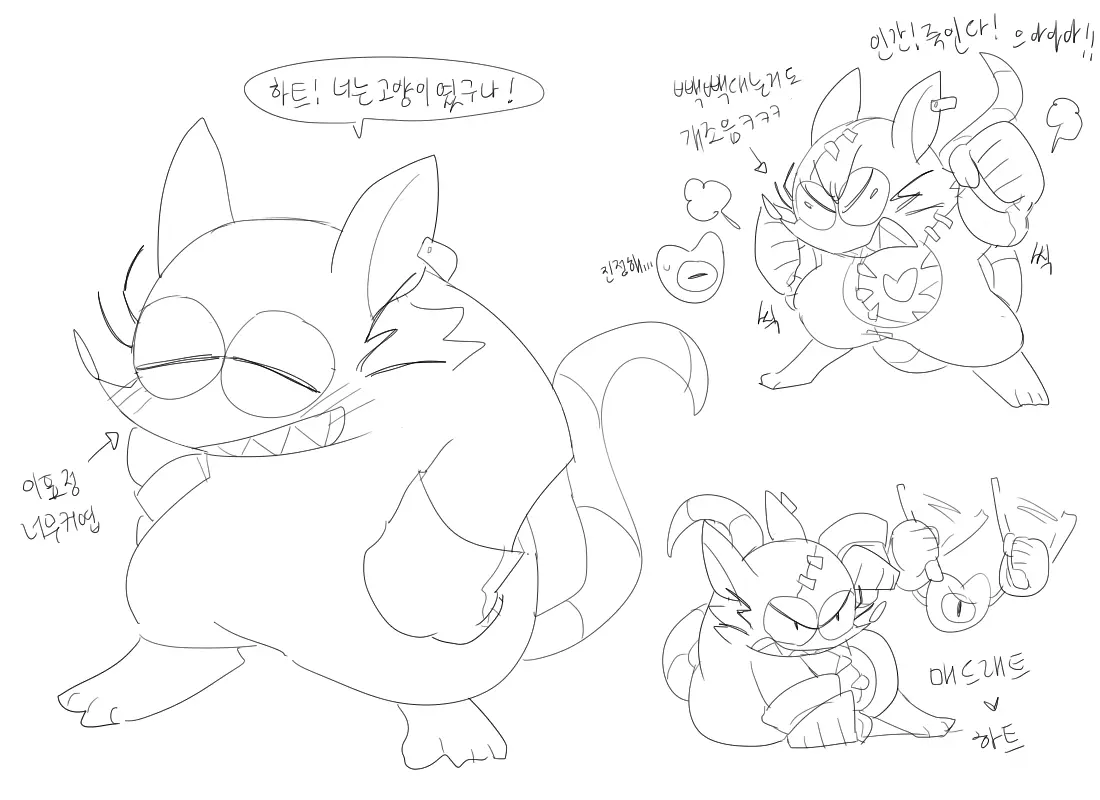 머랭