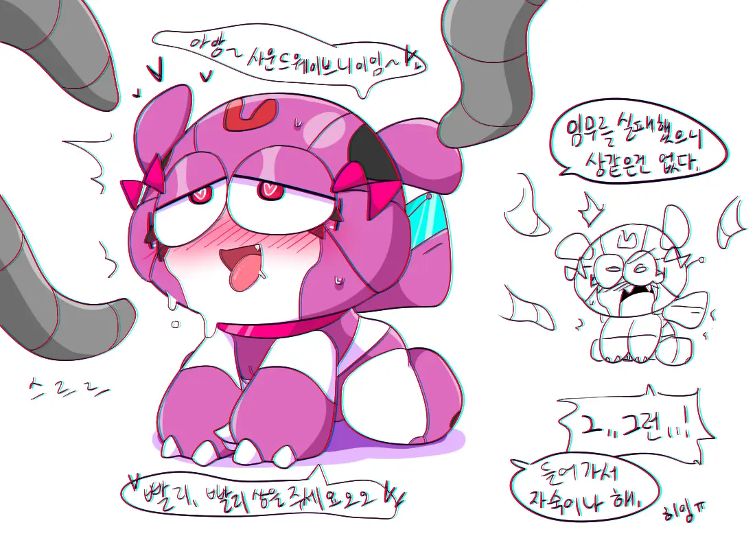 머랭