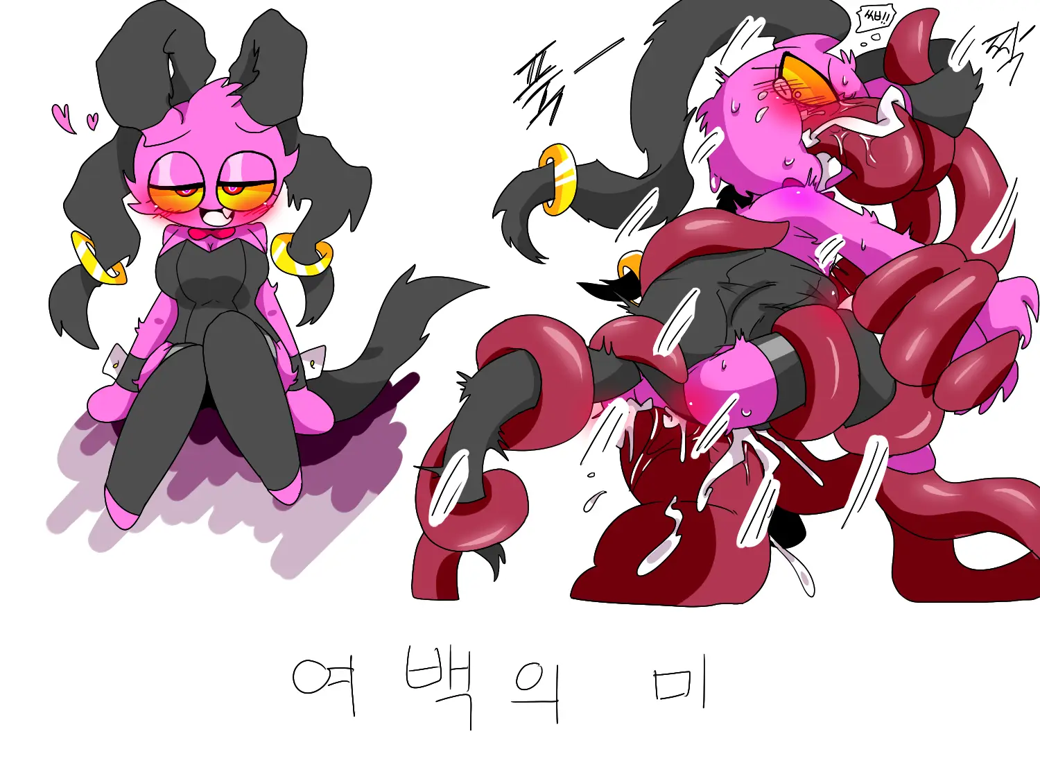 머랭