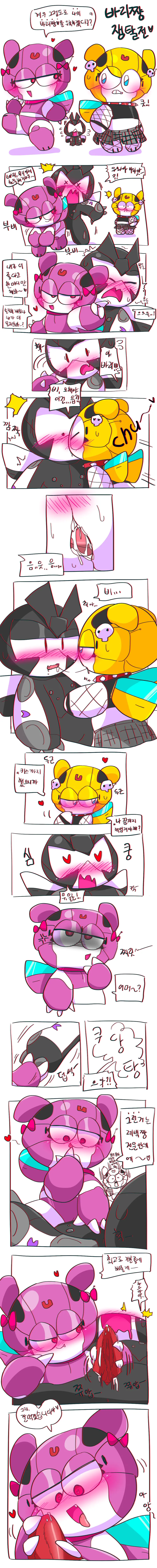 머랭