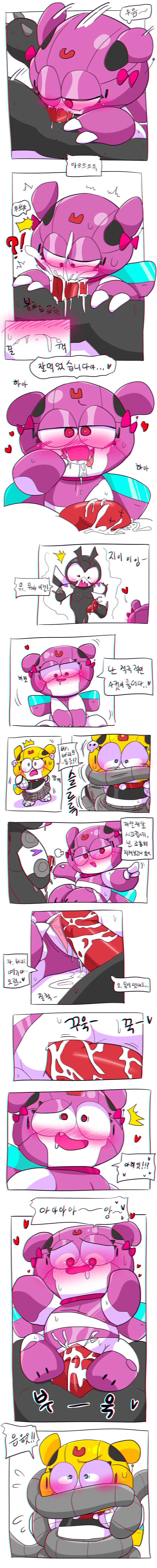 머랭
