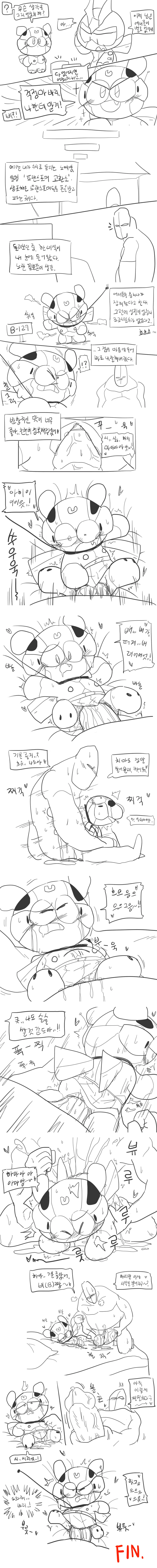 머랭