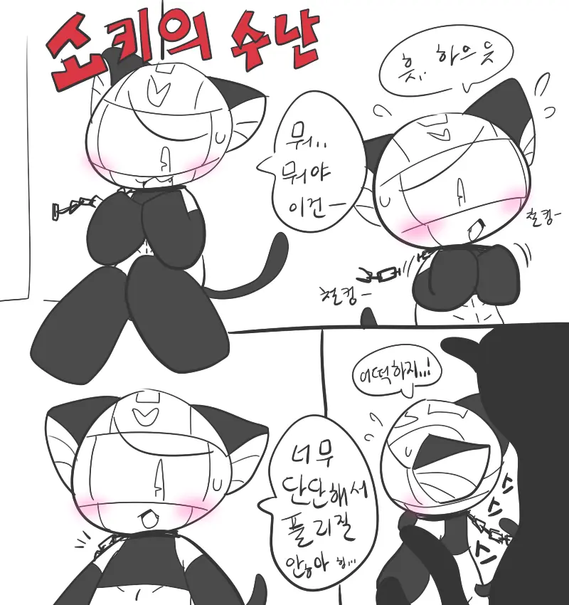머랭