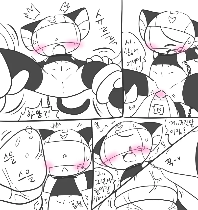 머랭