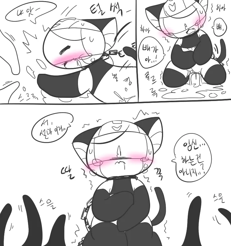 머랭