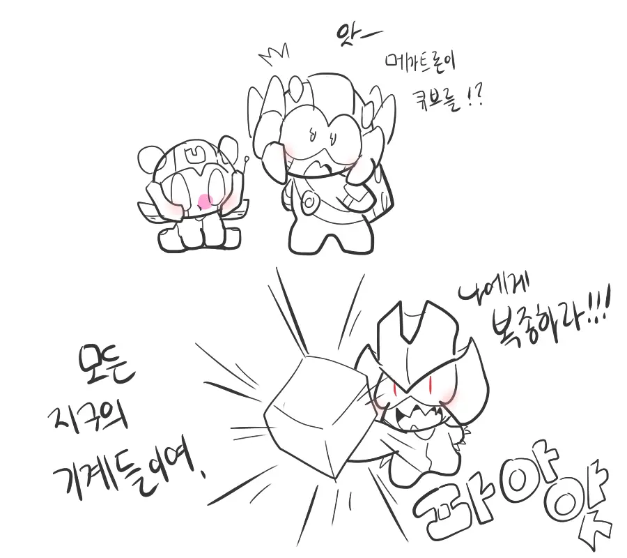 머랭
