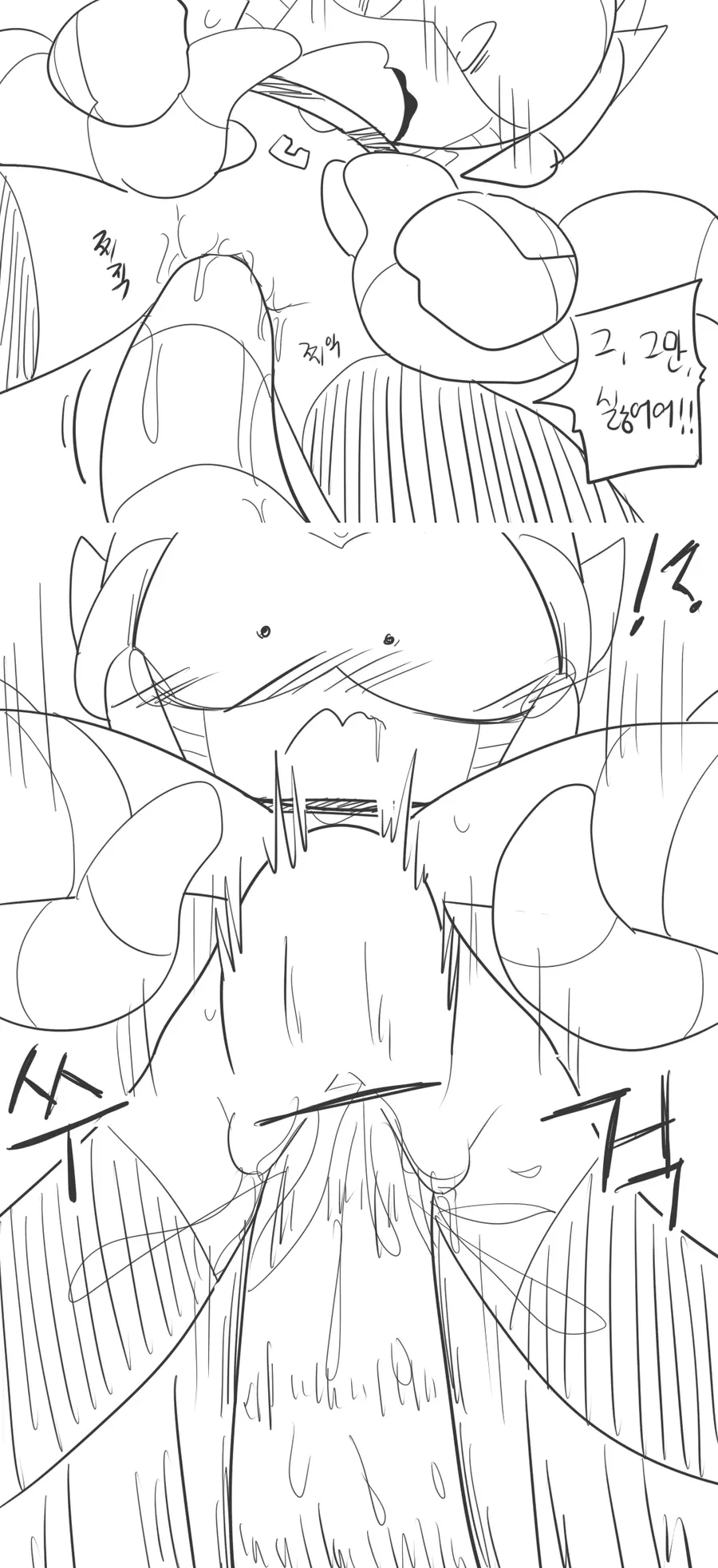 머랭