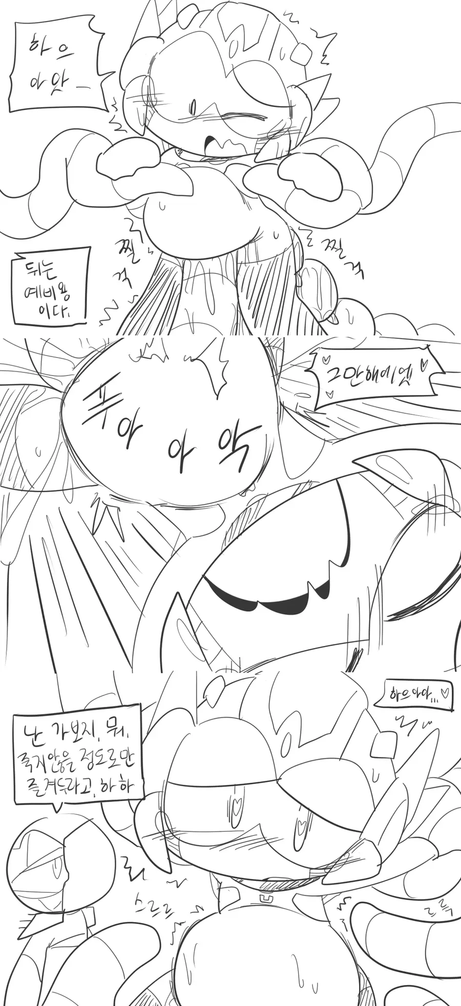 머랭