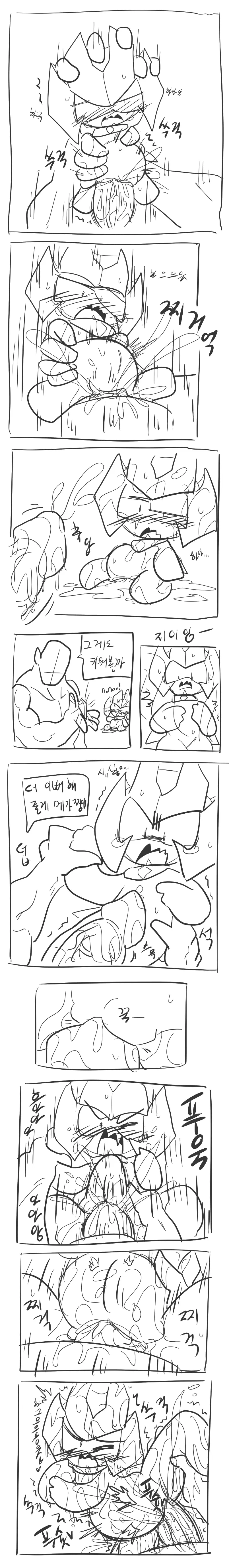 머랭