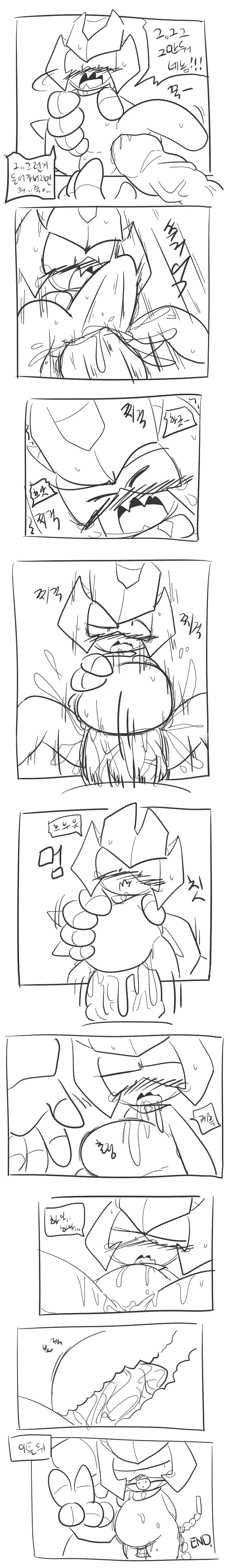 머랭
