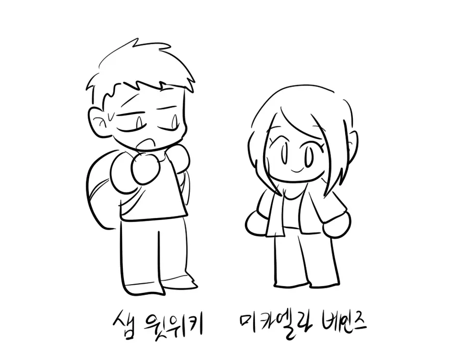 머랭
