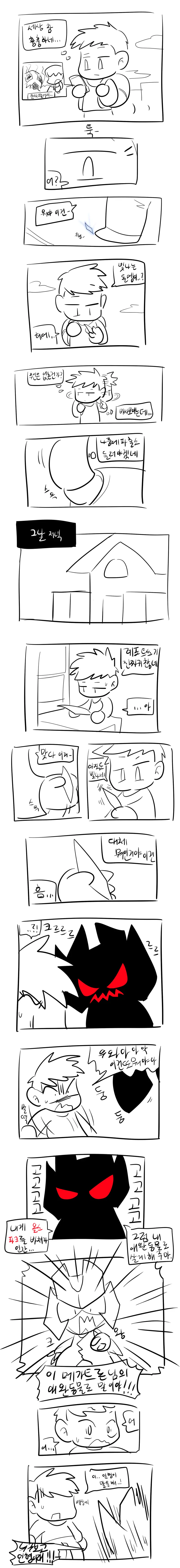 머랭