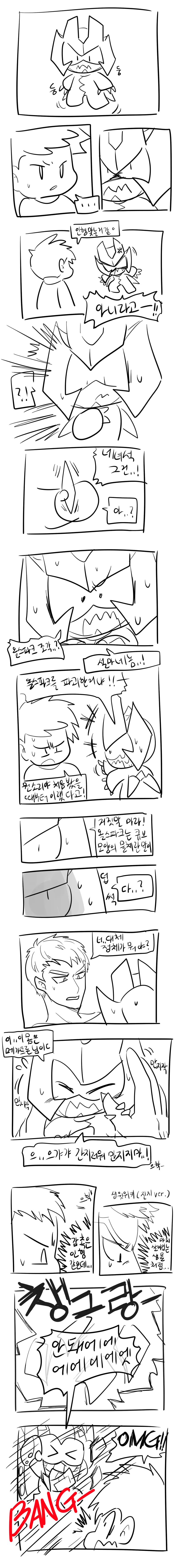 머랭