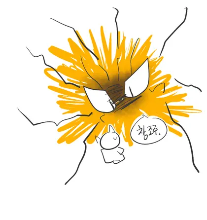 머랭