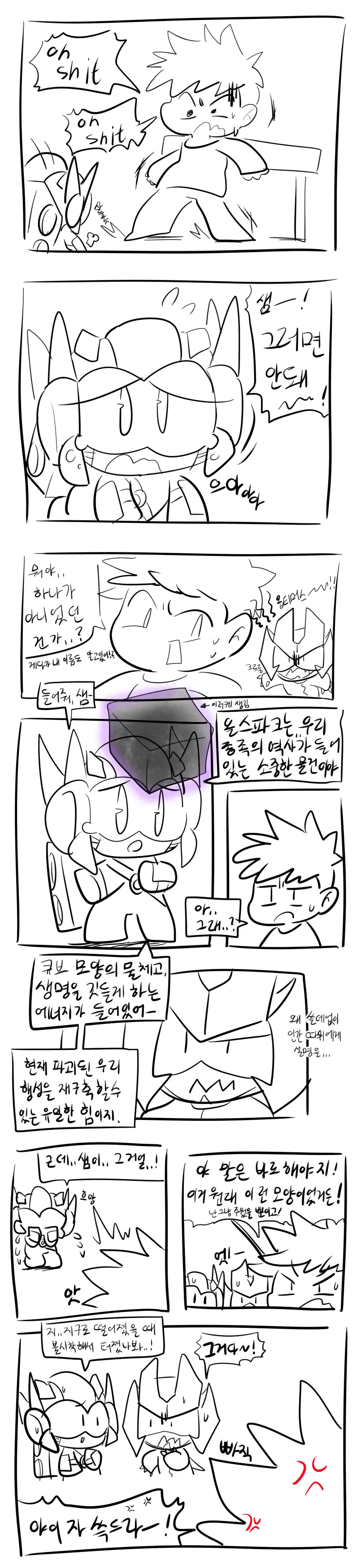 머랭