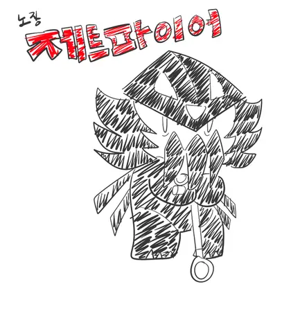 머랭
