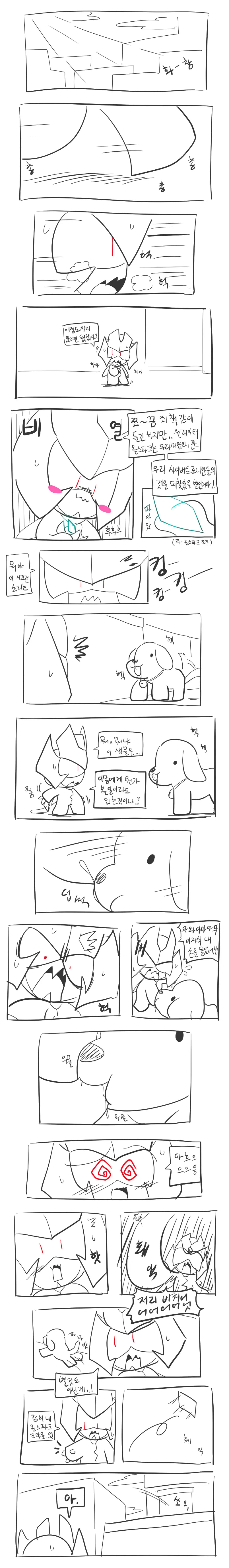 머랭