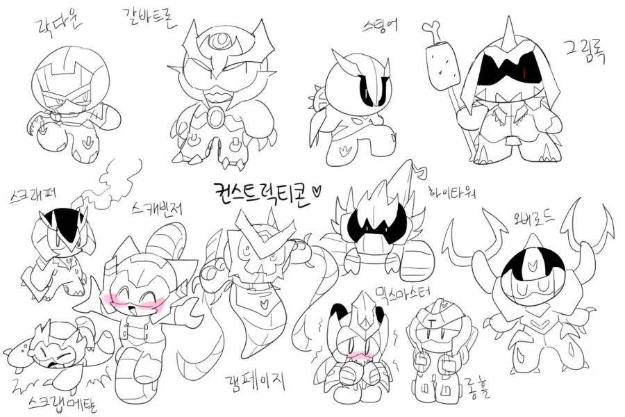 머랭