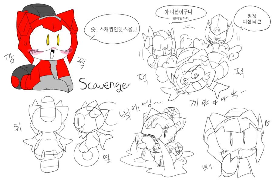 머랭