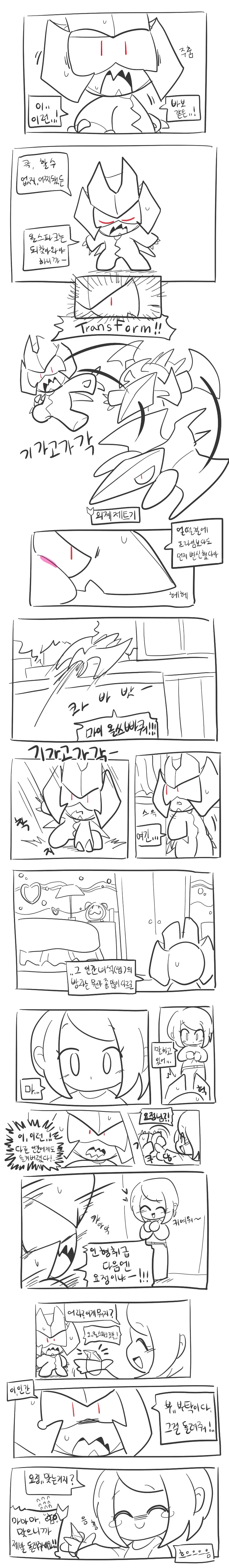 머랭