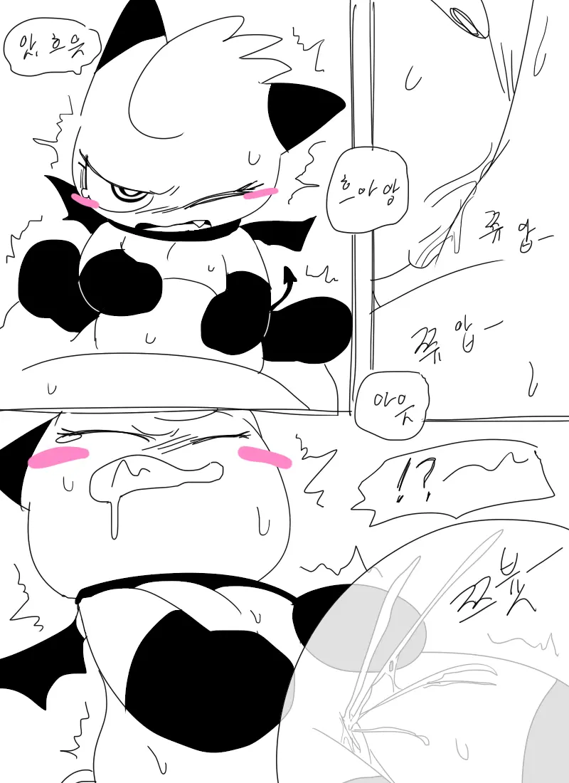 머랭