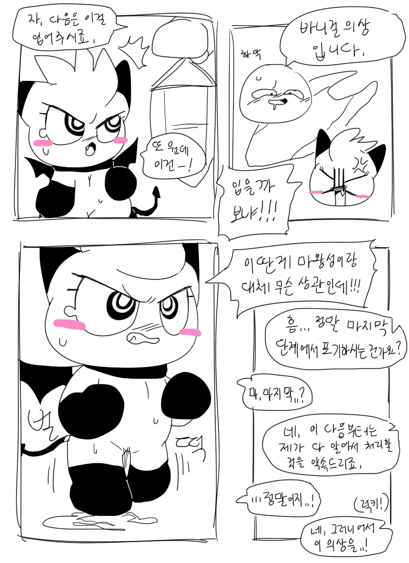 머랭
