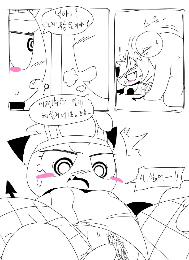 머랭