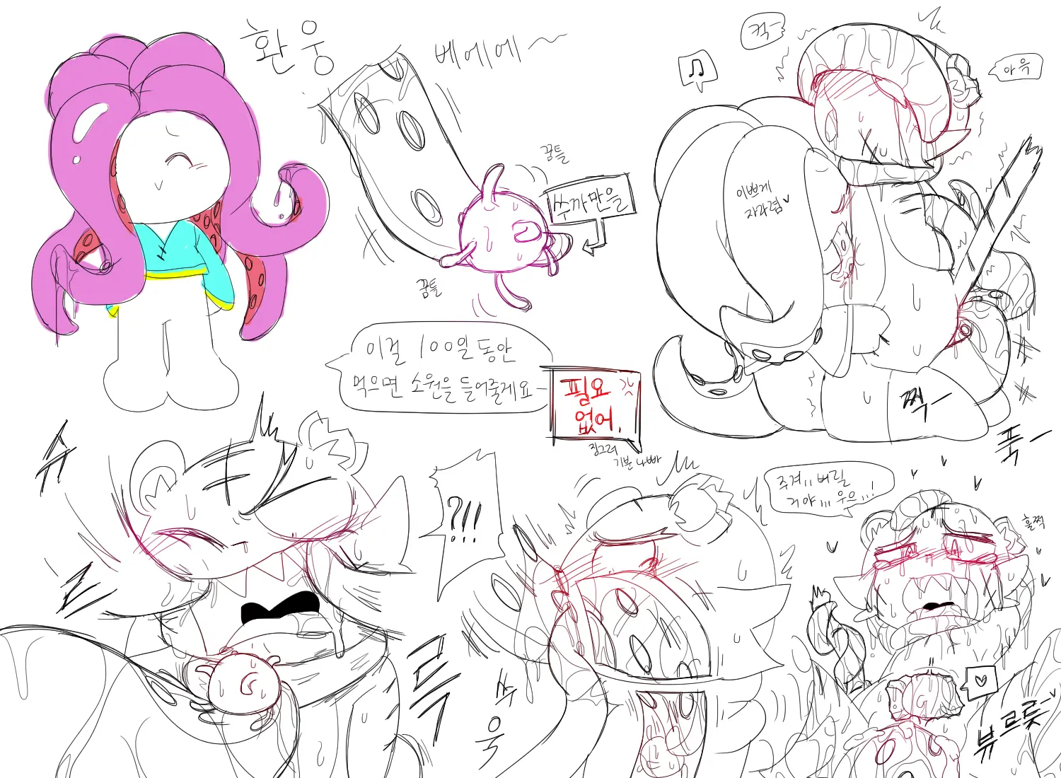 머랭
