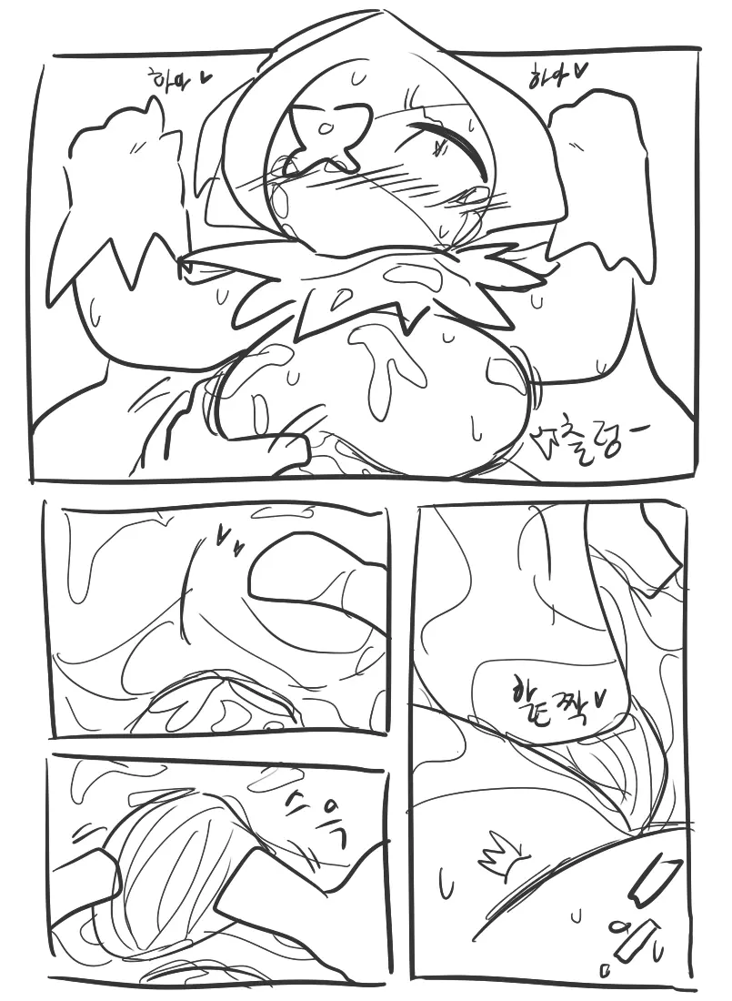 머랭