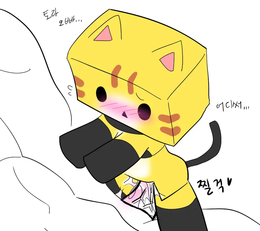 머랭