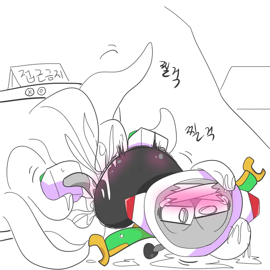 머랭