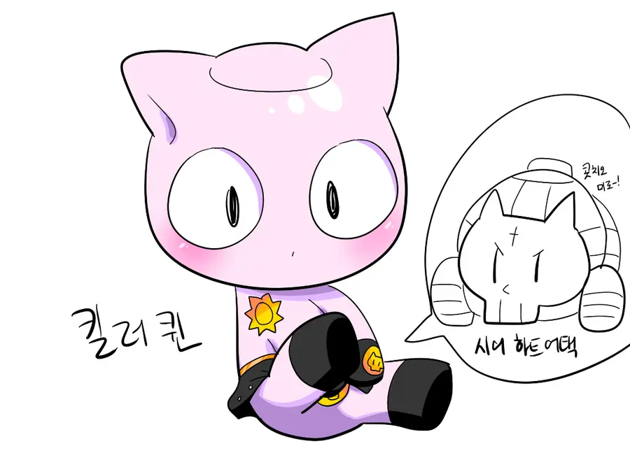 머랭
