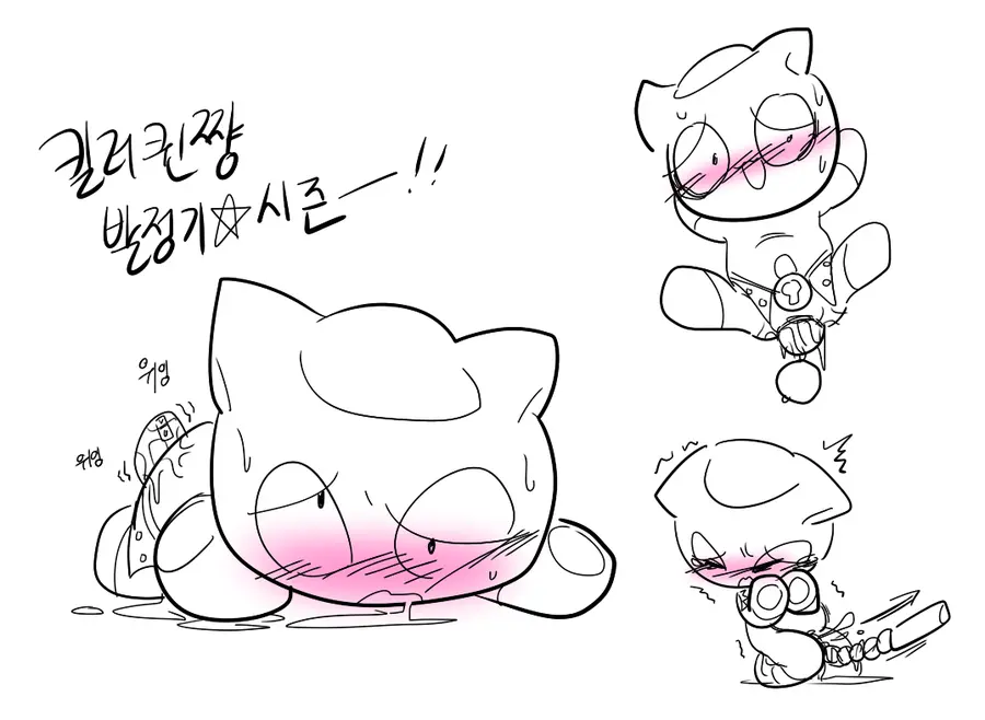 머랭