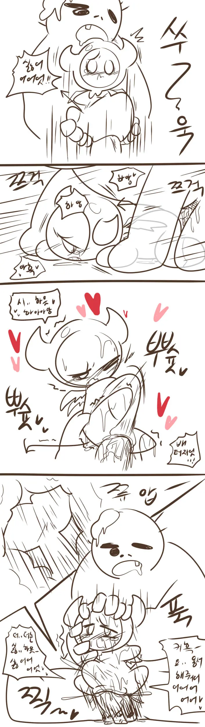 머랭