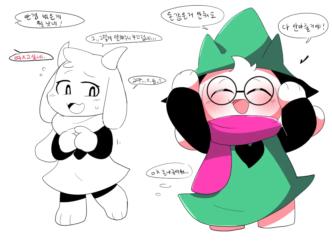 머랭