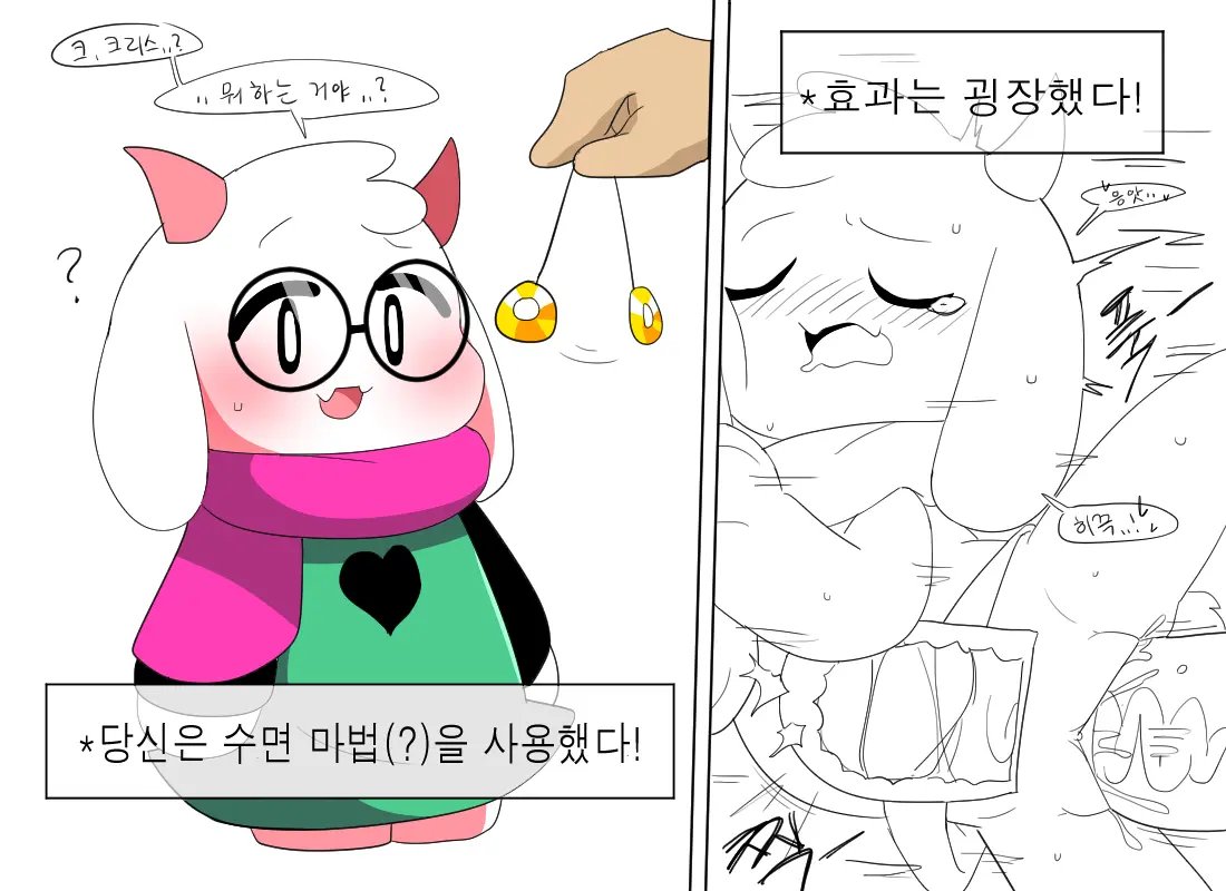 머랭