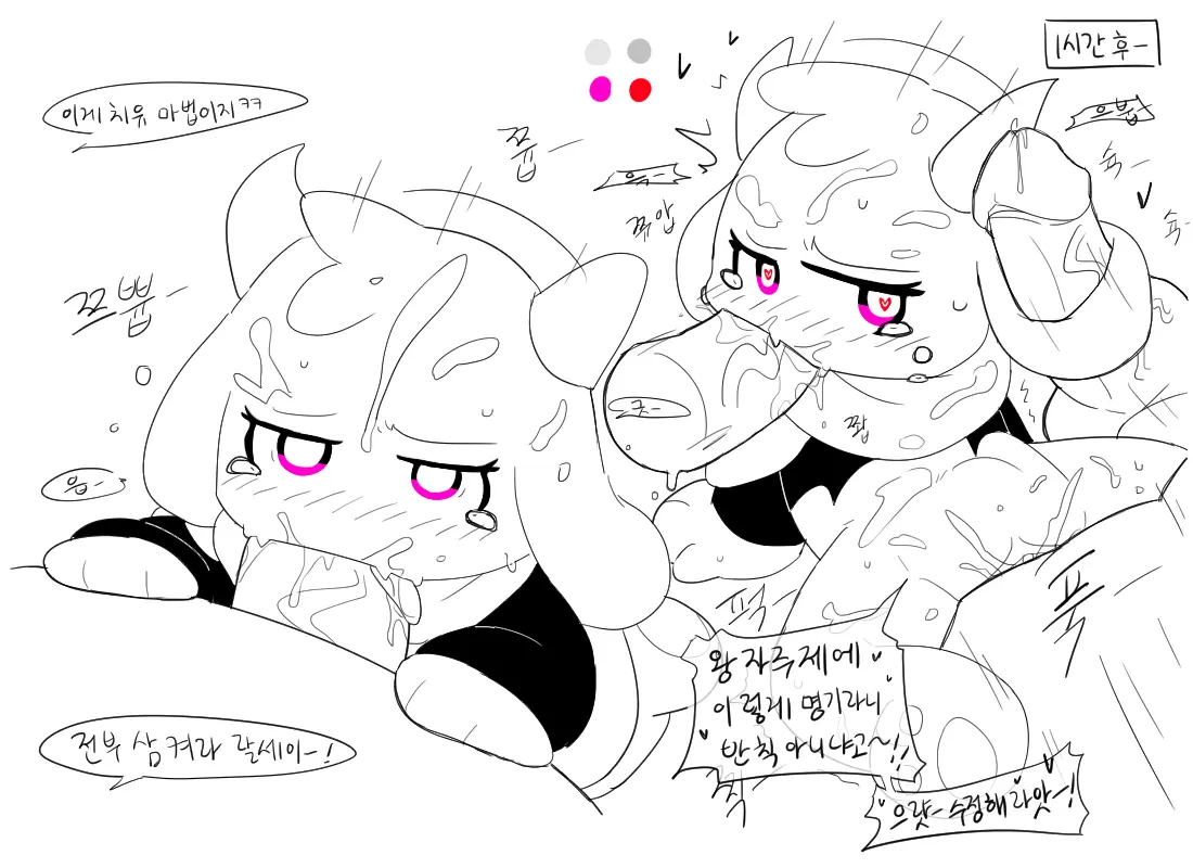 머랭