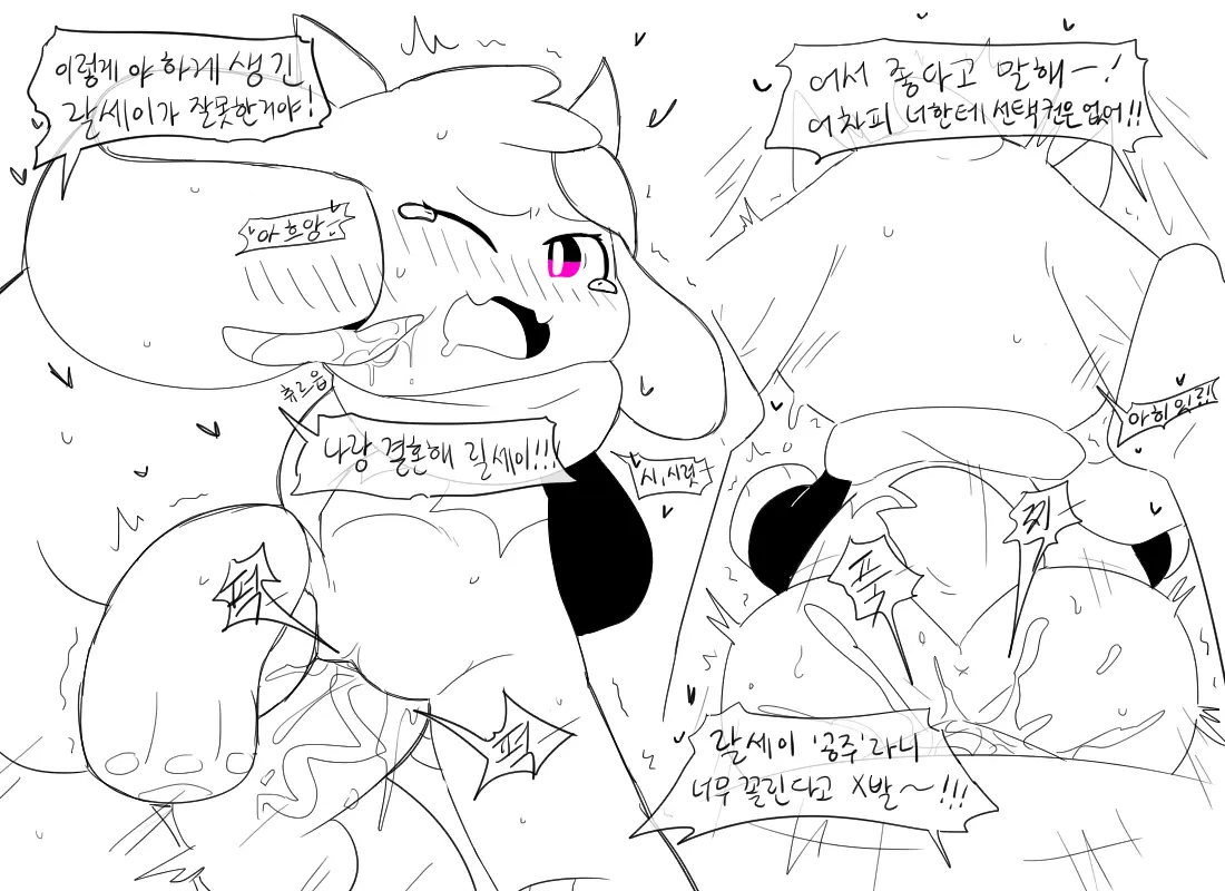 머랭