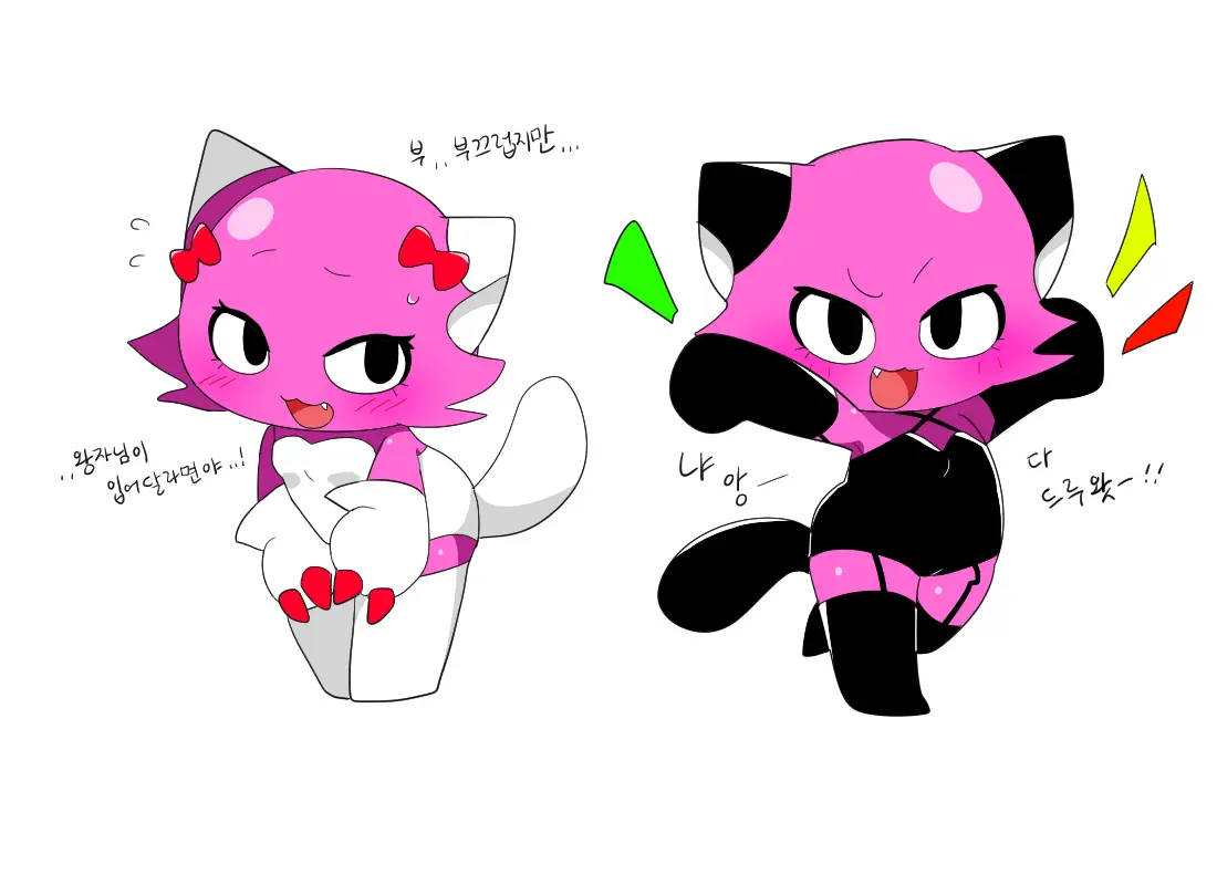 머랭